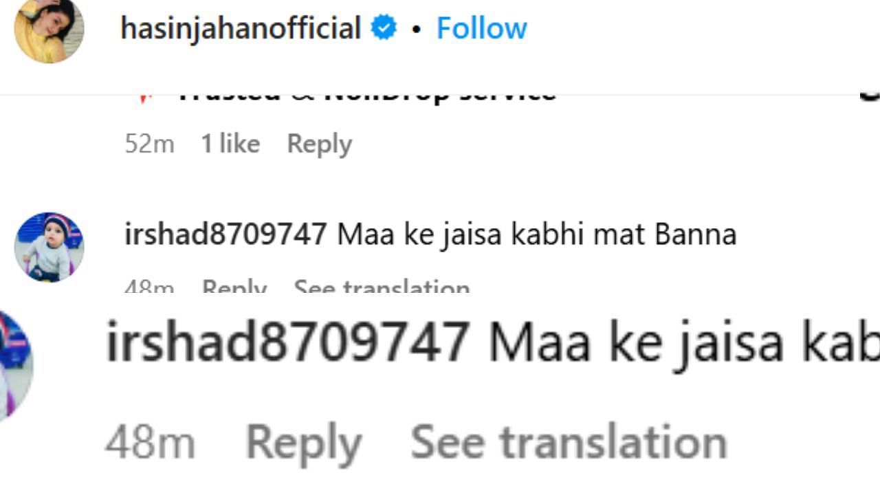 हसीन जहां की पोस्ट पर फैन ने किया कमेंट (photo credit: instagram/hasinjahanofficial)